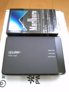 まちにまった… まちにまった…