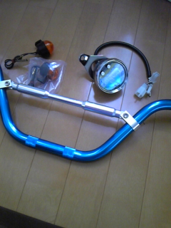 あハンド ルが届いた あハンド ルが届いた